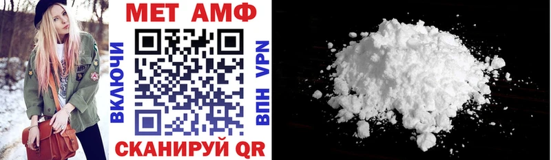 Amphetamine 97% Трубчевск