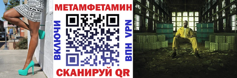 Амфетамин VHQ  даркнет сайт  KRAKEN как зайти  Трубчевск 