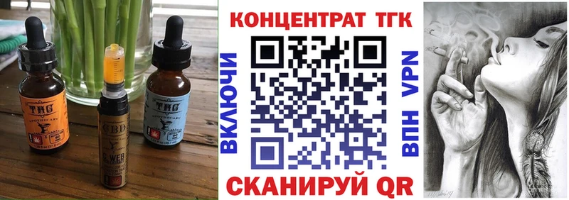 Cannafood конопля  Трубчевск 