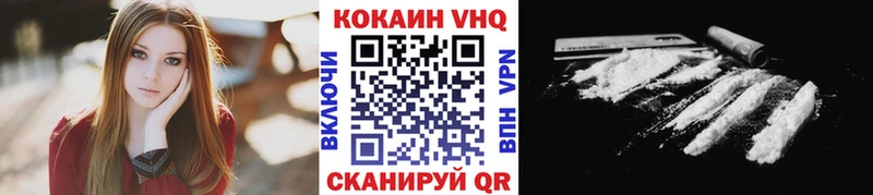 КОКАИН Fish Scale  как найти закладки  Трубчевск 