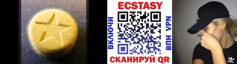 наркошоп  Трубчевск  MEGA зеркало  Экстази 280мг 