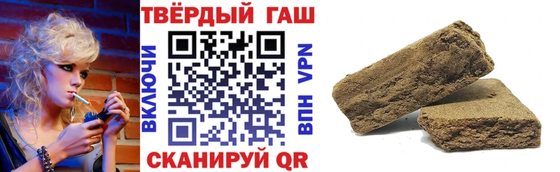 ГАШИШ Premium  купить наркотик  Трубчевск 