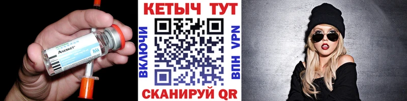 кракен онион  shop официальный сайт  Кетамин ketamine  Трубчевск 