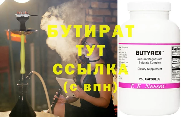 хмурый Алексеевка