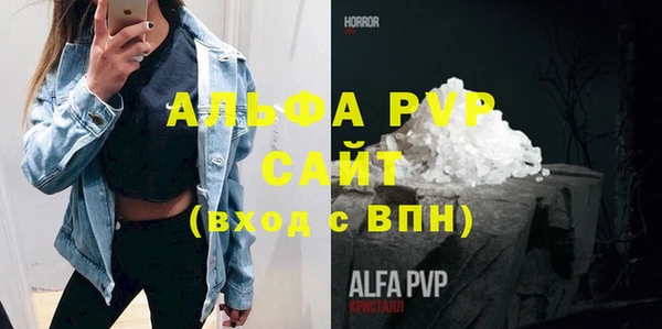 амф Михайловск