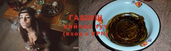 спайс Абаза