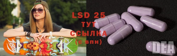 Альфа ПВП Абдулино