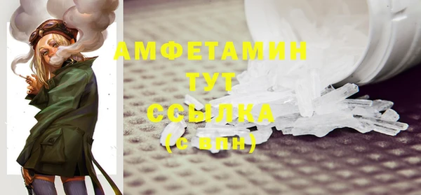 Альфа ПВП Абдулино
