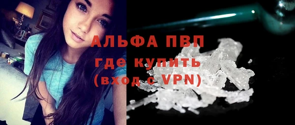 ALPHA PVP Алзамай
