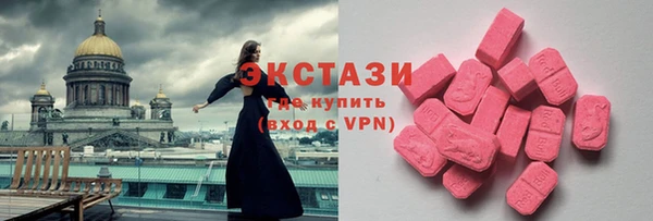 спайс Абаза