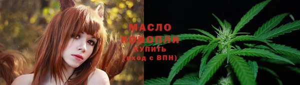 spice Абинск
