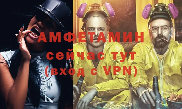 ALPHA PVP Алзамай