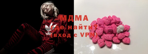 спайс Абаза