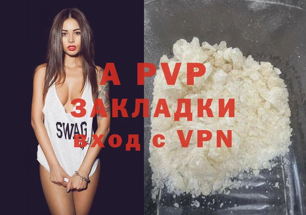 спайс Абаза