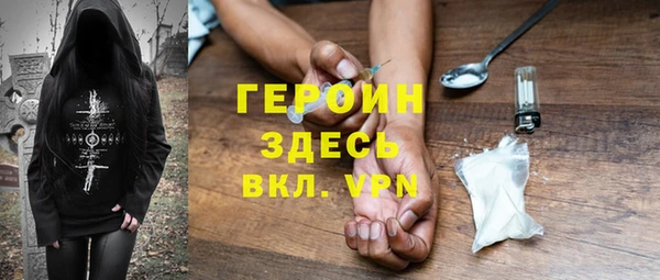 героин Алексин