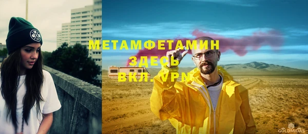 ALPHA PVP Алзамай