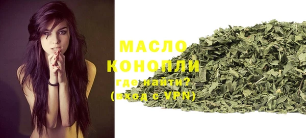 спайс Абаза