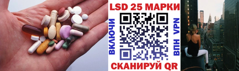 Лсд 25 экстази кислота  Трубчевск 