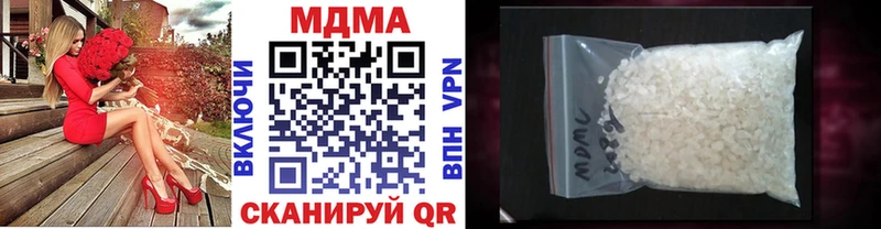 хочу МЕГА рабочий сайт MDMA Molly Трубчевск