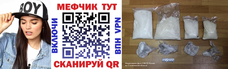 МЯУ-МЯУ VHQ  Трубчевск 