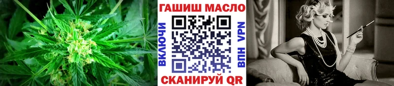 ТГК вейп с тгк  хочу   Трубчевск 