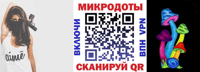 Псилоцибиновые грибы ЛСД  Трубчевск 