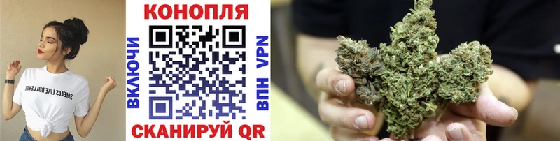 МАРИХУАНА гибрид Трубчевск